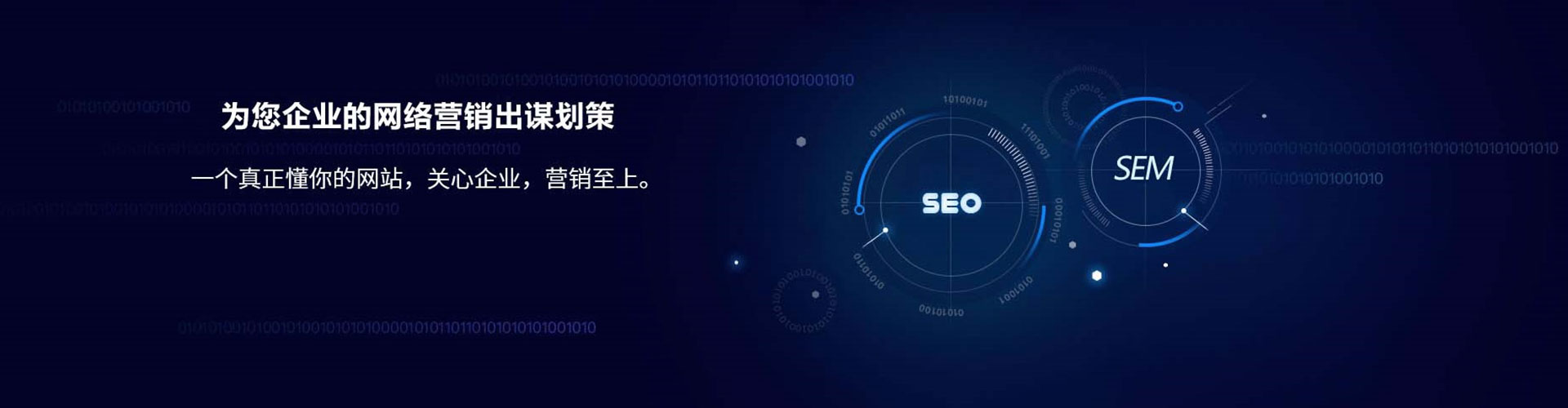 富阳百度开户高返点