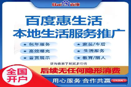 百度竞价代运营公司助力中小企业实现营销突破