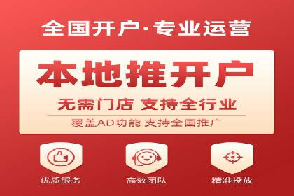 竞价广告的投放策略与网络推广的实践案例